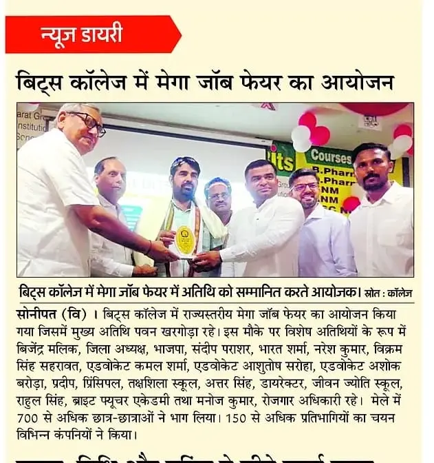 Mega Job Fair 2025 -3