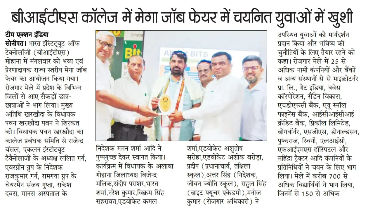 Mega Job Fair 2025 -4