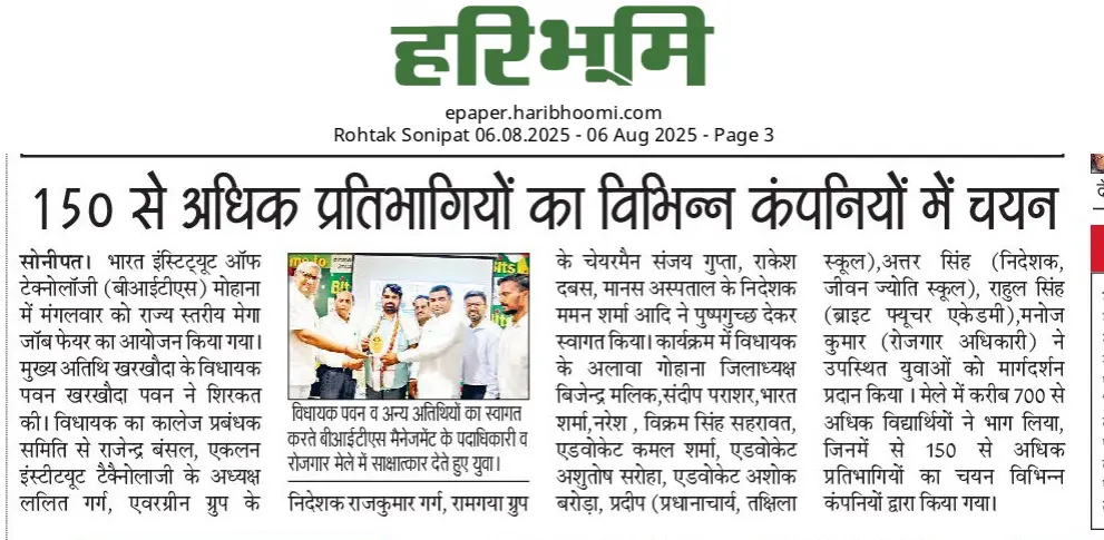 Mega Job Fair 2025 -5