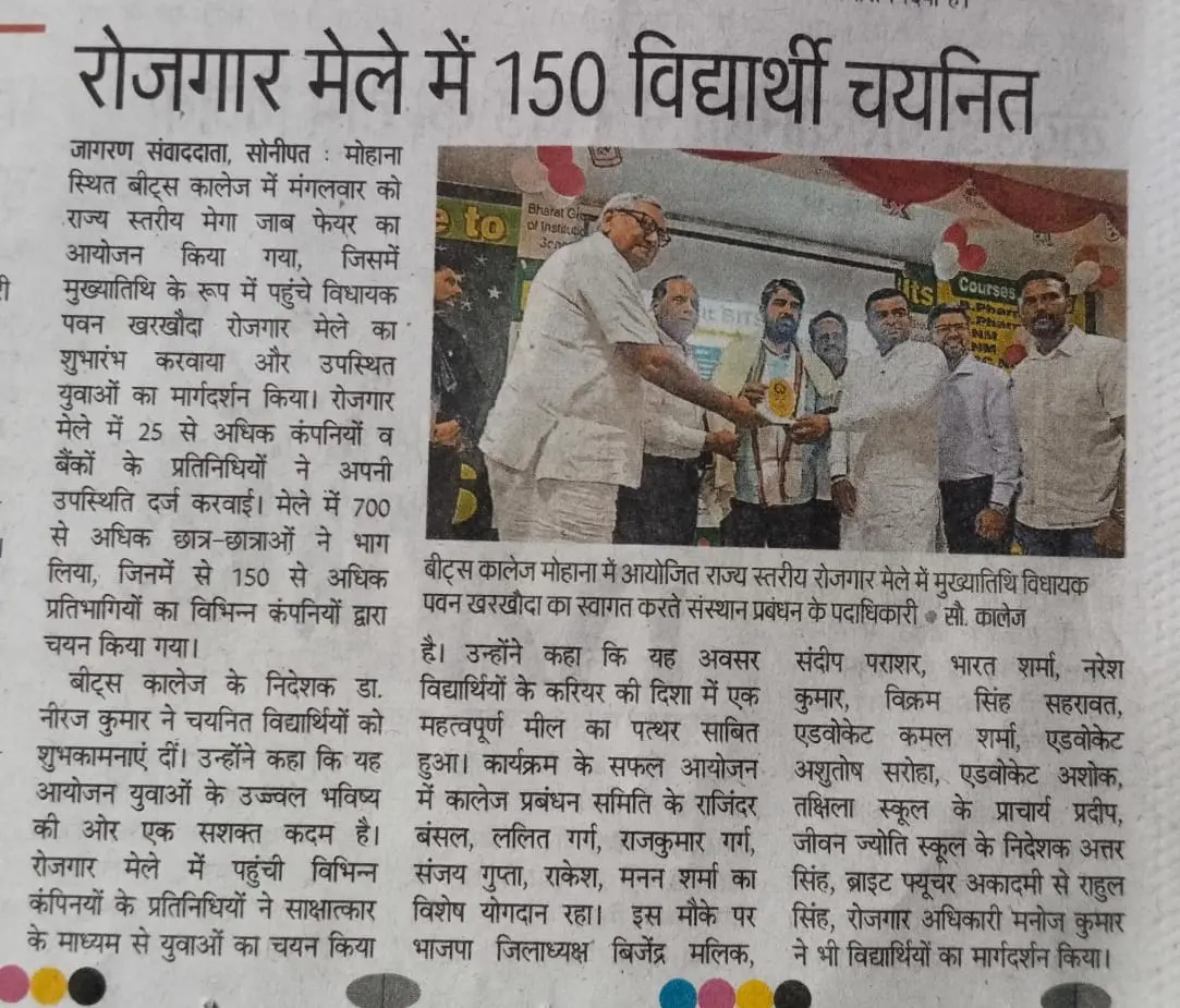 Mega Job Fair 2025 -6